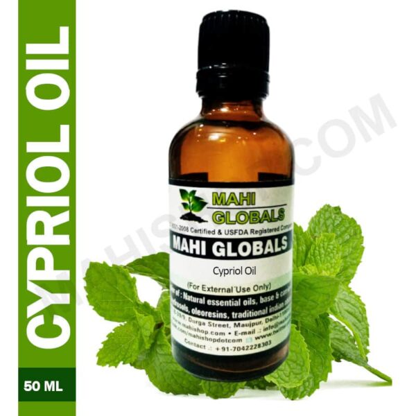 Cypriol Oil 50ml
